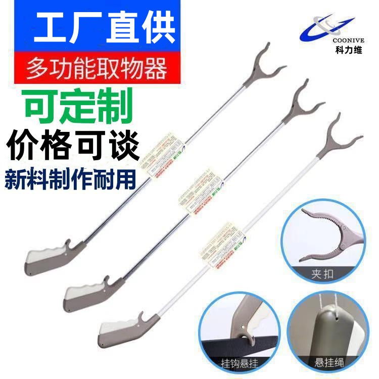 Kelwei Manufacturer Garbage Clip Picker Sanitation Garbage Picker Foldableing Picker Picker - Image 2