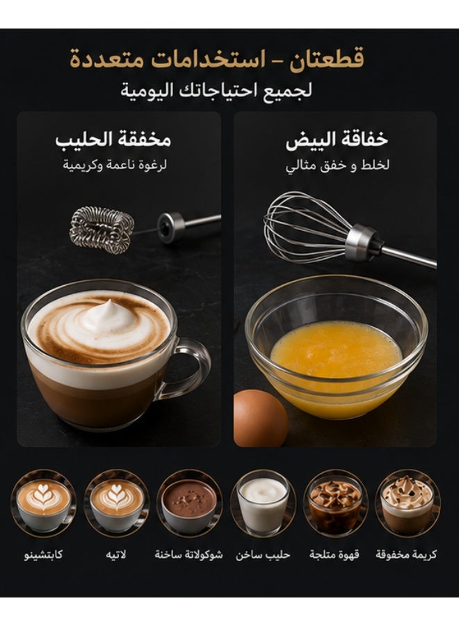 مضرب حليب ونسكافيه كهربائي احترافي 2 في 1 بطول 30 سم – مضرب رغوة ومضرب بيض برأسين قابلين للتبديل – 3 سرعات – يعمل بـ 4 بطاريات – مثالي للقهوة واللاتيه والكابتشينو والطبخ - Image 4