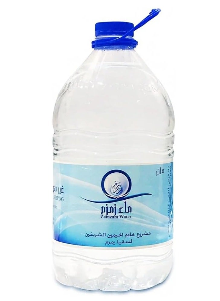 ماء زمزم ، 5 لتر