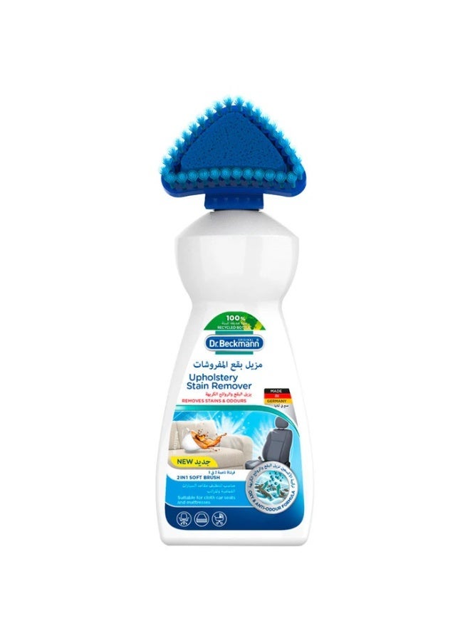 Dr. Beckmann Upholstery Stain Remover, Mattresses & Car Seats, Safe On Colours, 400ml - Image 2