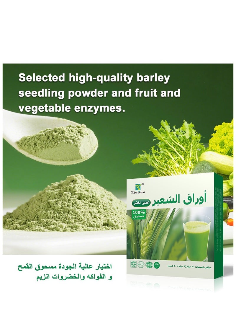 Winstown Barley Green Juice  - Image 4