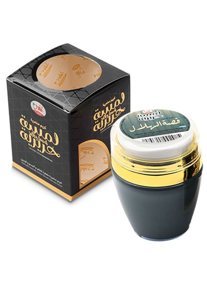 AL-HELAL Maqmariyah Cream Sabaya Musk Al Tahara Ameerat Al Arab Khamrah Gissah  Ishq Al Anfas - Image 4