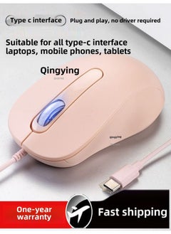 Notebook Office Qingying Tablet Apple-Mute Huawei Xiaomi Computer Silent For Wired Mouse-Color:Private Model (packaging Box Qingying