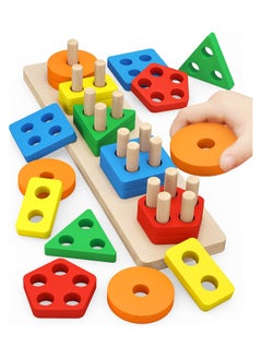BJM 25-Piece Wooden Educational Shape Sorter Preschool Toddler Toy Game Set For Kids  - Image 1