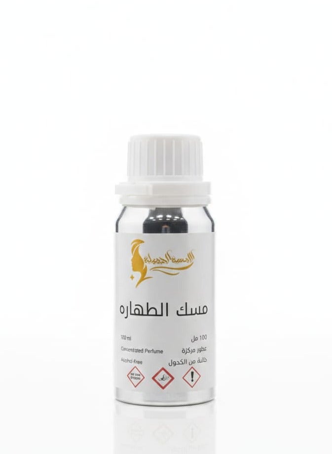 Musk Al Tahara Perfume Oil 100grams