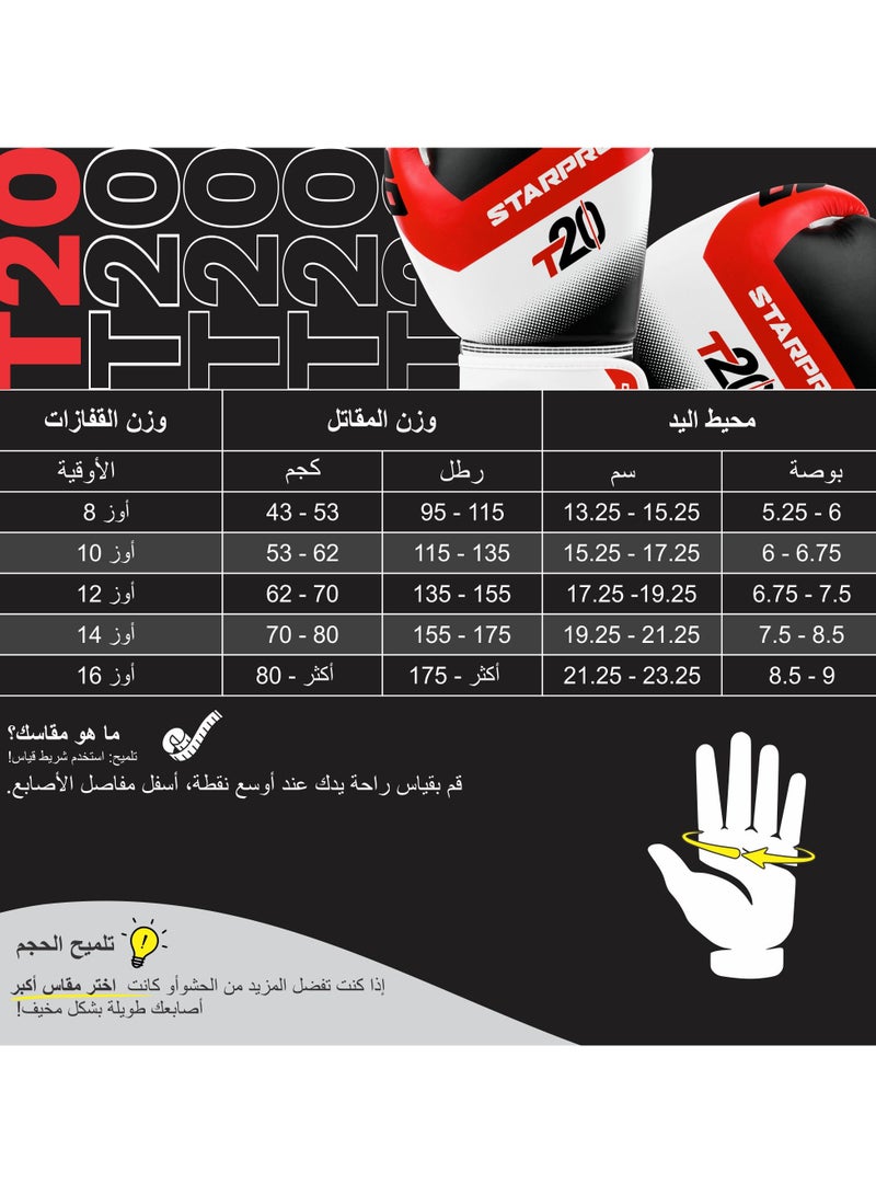 Starpro T20 Boxing Gloves 8oz 10oz 12oz 14oz 16oz Vegan Leather Gloves for Training Sparring with Waterproof Lining Breathable Mesh Hand Protection  - Image 3