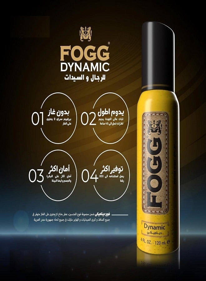 فوج عطر ديناميكي بخاخ 120 مل - Image 3