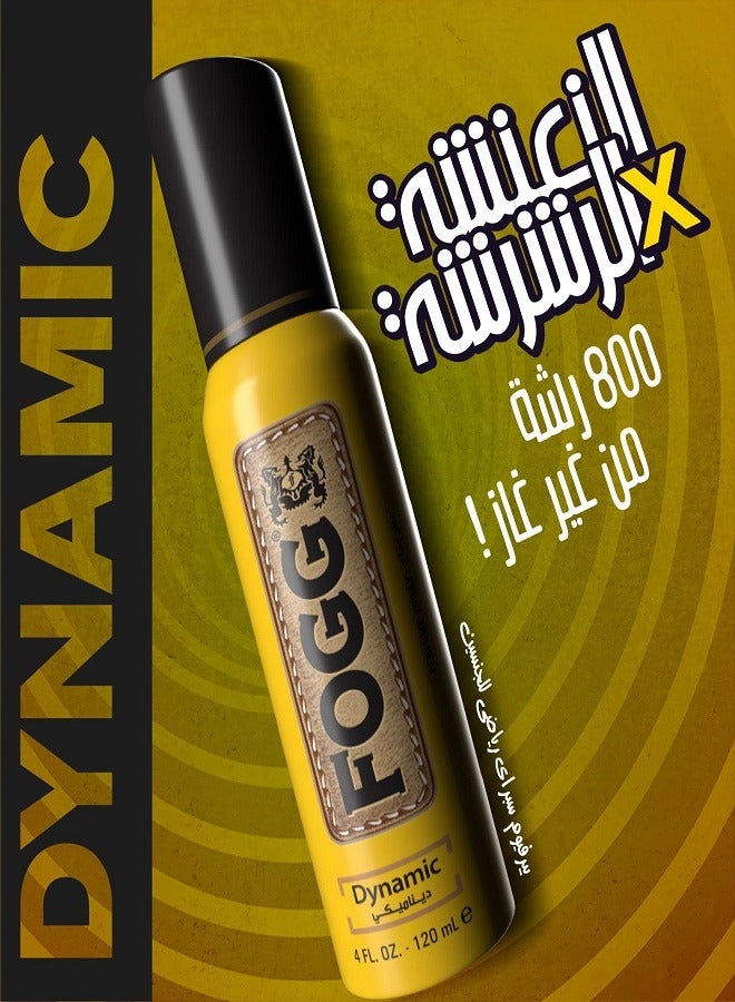 فوج عطر ديناميكي بخاخ 120 مل - Image 4