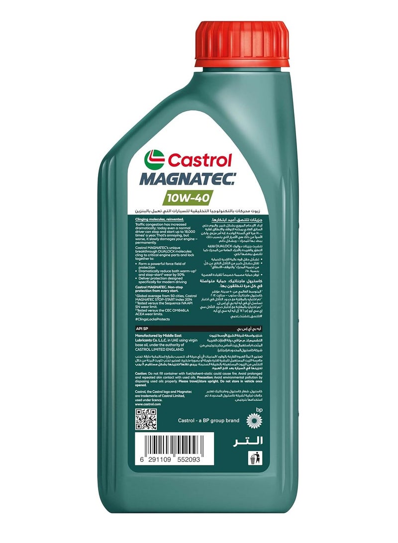 كاسترول زيت محرك كاسترول ماجناتيك 10W-40 – حماية فورية من أول تشغيل /  1 لتر - Image 2
