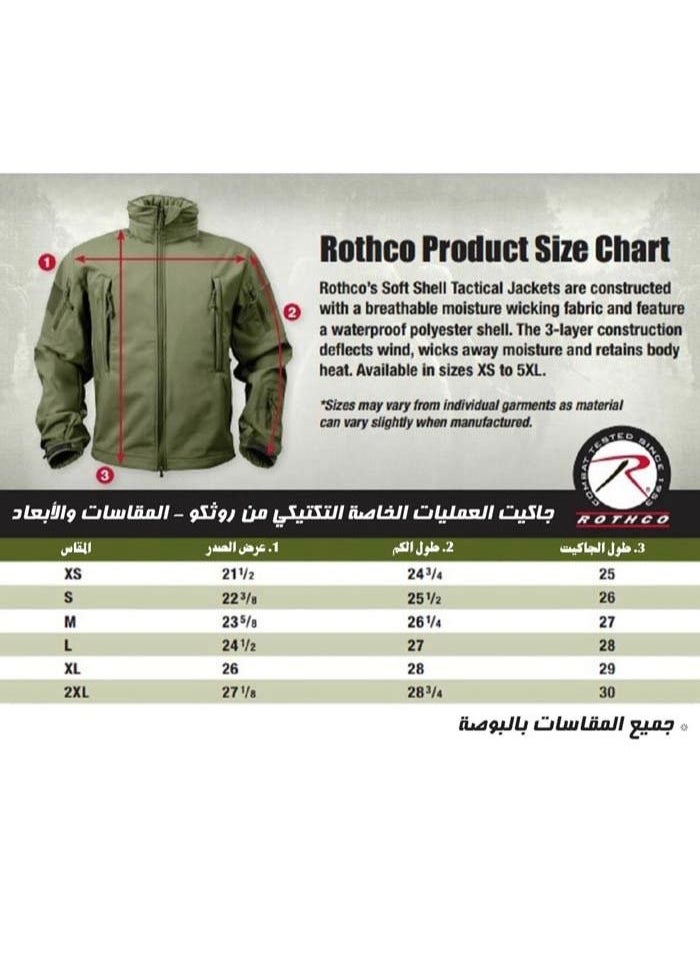 ROTHCO - Rothco Special Ops Tactical Soft Shell Jacket Coyote Brown - Image 1