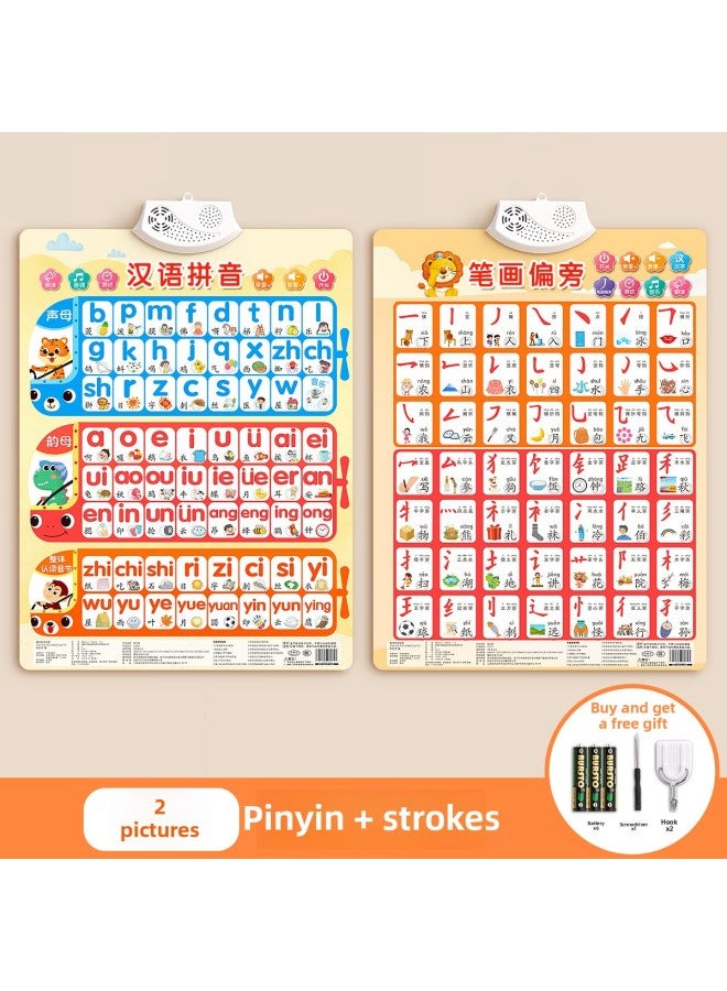 Training Phonetic Chinese Initial Vowels First Grade Audio Wall Chart ...