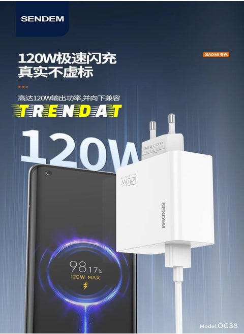 Turbo charger 120W + charging cable from (USB) to (Type C) compatible with Xiaomi phones