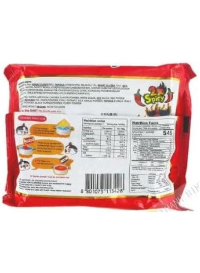 ساميانغ نودلز رامن الدجاج الحارة من ساميانج (بولداك)، نكهة أصلية، كيس 140 جرام - Image 3