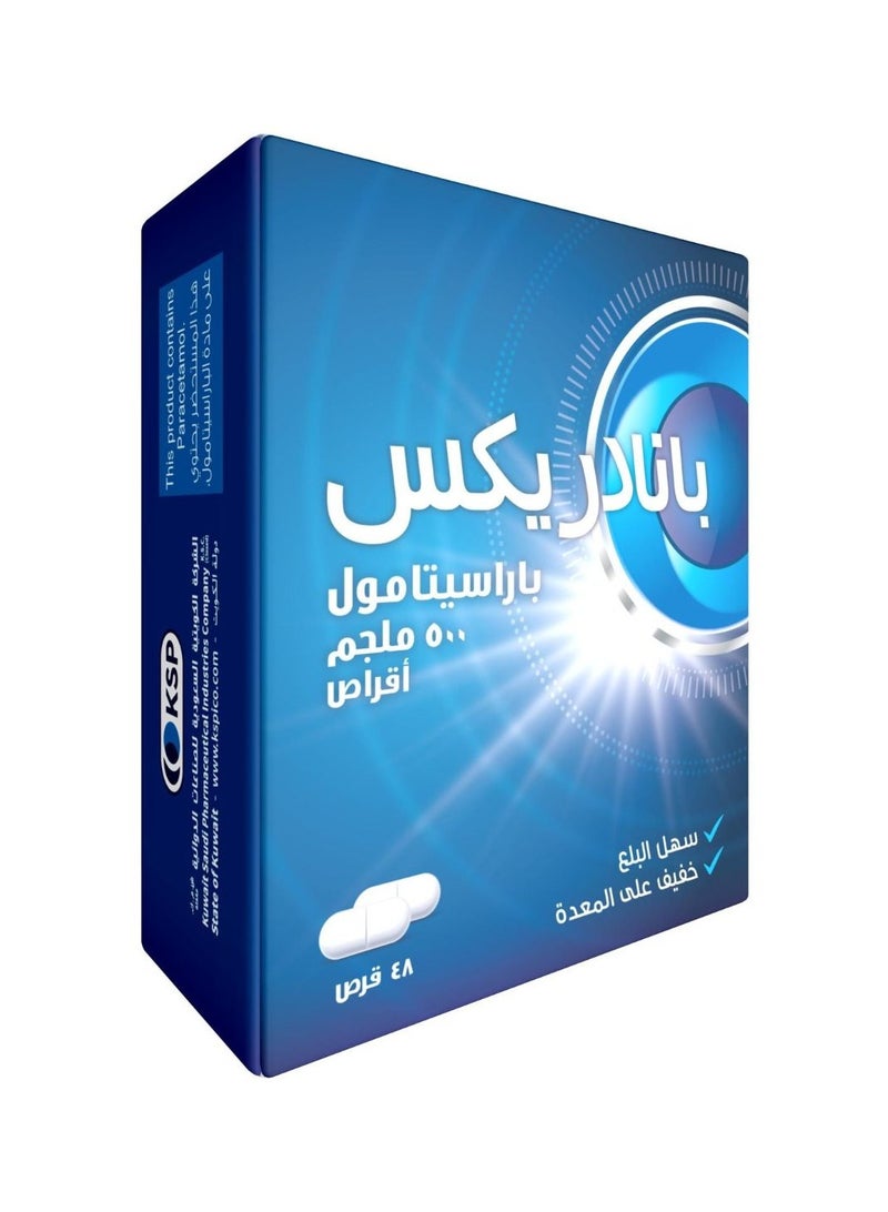 بانادريكس 500 ملجم 48 حبة - Image 2