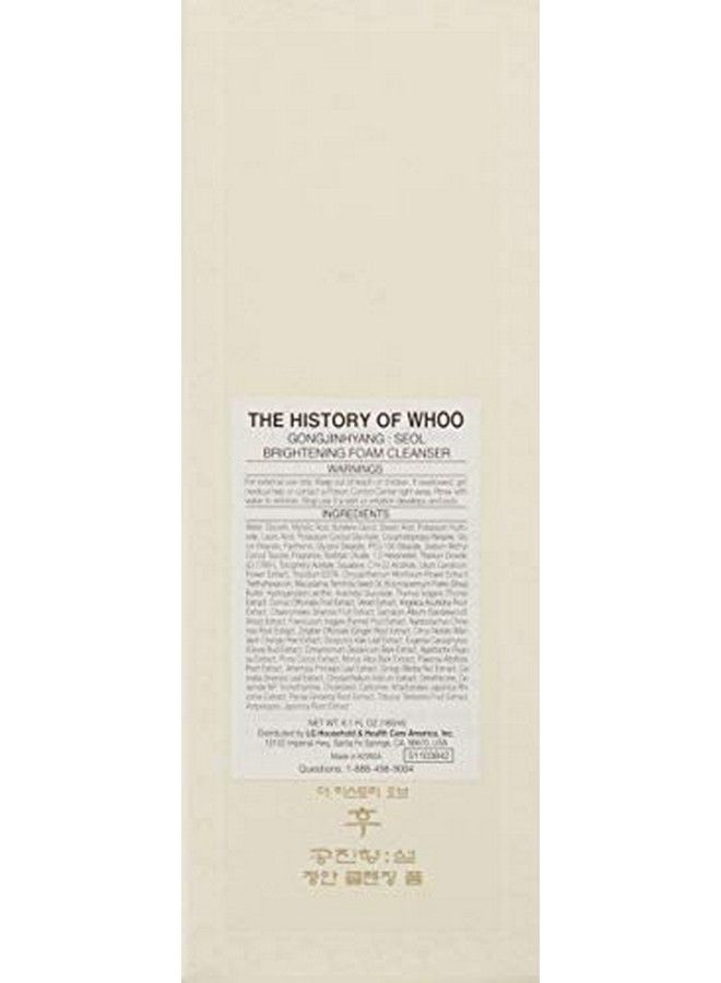 The history of Whoo Gongjinhyang Seol Radiant Brightening Cleansing Foam 6.1 Fl Oz - Image 4