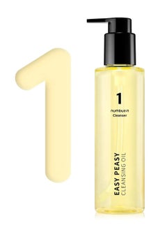 Easy Peasy Korean Skincare Numbuzin No.1 Easy Peasy Cleansing Oil | Makeup Removing Facial Cleanser, Unclogs Pores, Non-heavy, nature-derived ingredients | Korean Skin Care for Face, 6.76 fl oz  - Image 1