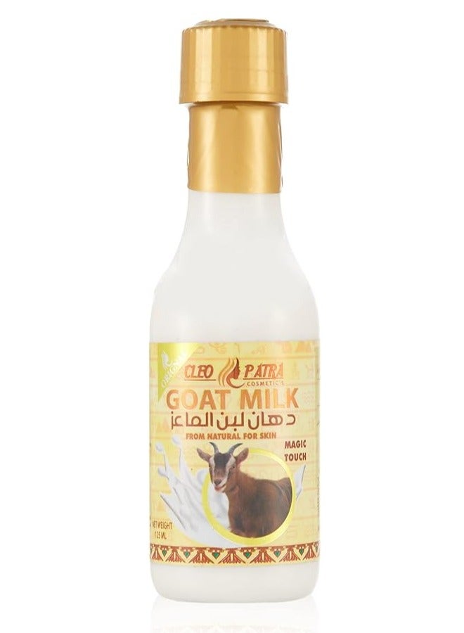 CLEOPATRA Goat Milk Moisturizer125ml