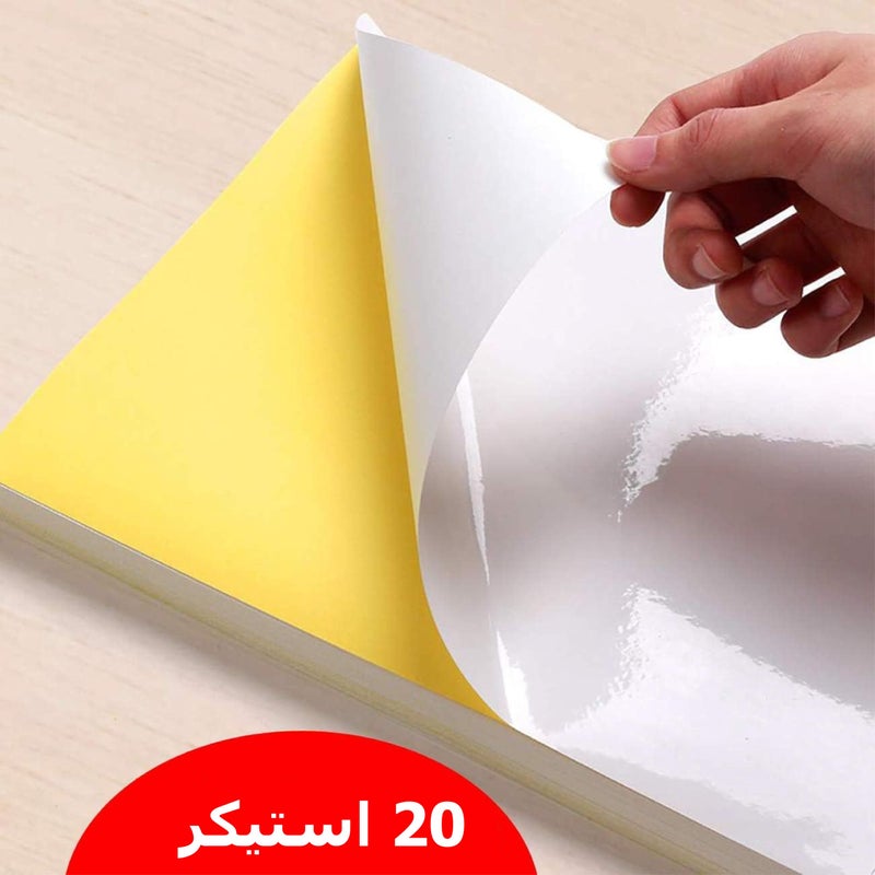 A4 Glossy Sticker Paper - 20 Sheets - Printing, Sticker Making, Office Stickers, Mailing - Image 1