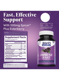 Immune Fast Elderberry Chews ; Boosts Immune Response & Cell Activity W/Epicor* & Vitamin C 30 Tablets 10 Serv. - pzsku/Z3193BBFDA4E276294419Z/45/_/1695133794/64c24bb0-421d-4c89-ab96-3df0d8f942e5