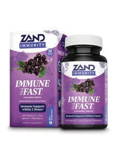 Immune Fast Elderberry Chews ; Boosts Immune Response & Cell Activity W/Epicor* & Vitamin C 30 Tablets 10 Serv. - pzsku/Z3193BBFDA4E276294419Z/45/_/1695133806/94d03f48-314e-4b80-a994-c75d756bc9f3