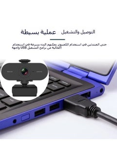 General PC computer camera USB with microphone driver-free live online class 2K ultra-high-definition lens autofocus  - Image 4
