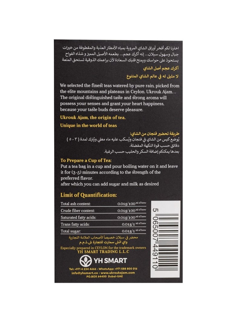 Ukrouk Ajam Ukrouk Ajam Earl Grey Black Tea (20 Teabags)  - Image 2