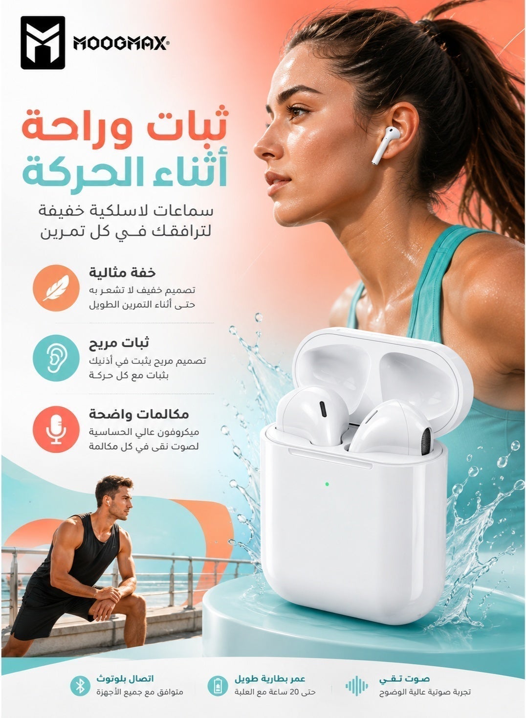 moogmax Moogmax Bluetooth Earbuds Z3194369FEC3FFD8A994DZ