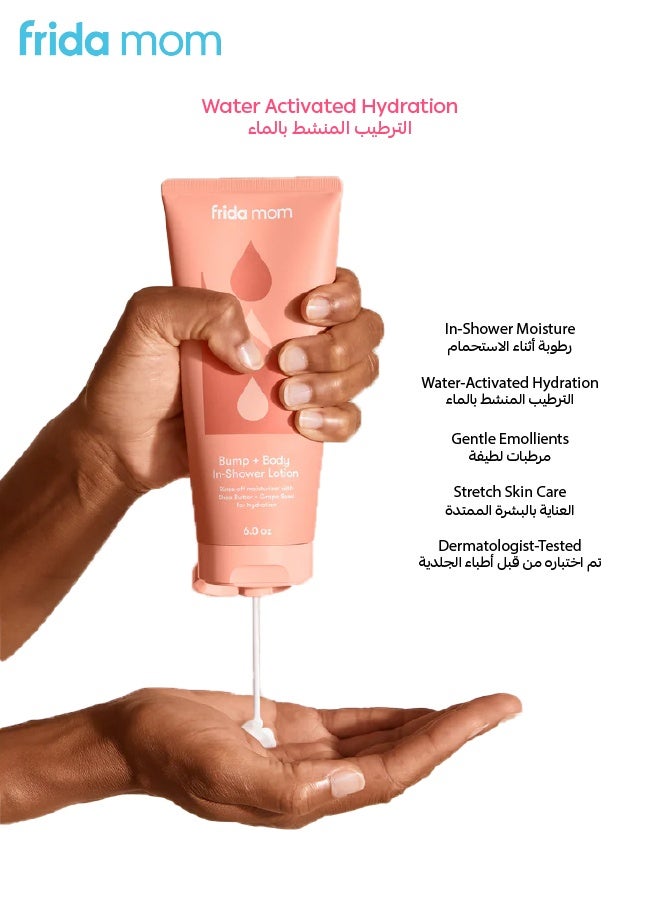 Frida Mom Bump + Body In-Shower Lotion | Hydrating Rinse-Off Moisturizer with Shea Butter & Grape Seed | Pregnancy Safe, Dermatologist Tested | 6oz - Image 4