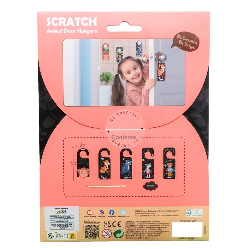 أفينير معلقات أبواب الحيوانات - CH231909 - Image 4