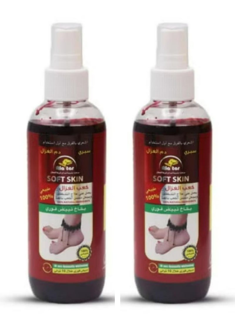alattar Kaab el-Ghazal Spray For Cracked Heels 190 g 2 Pcs 