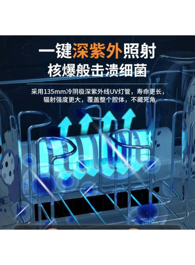 Baby Bottle Cabinet Dryer 2-in -1 Baby Toy Uv Mini-device - Image 4