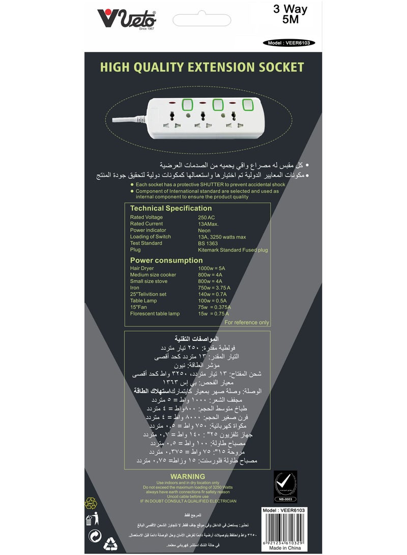 Veto لوحة تمديد عالمية Veto 3WAY بطول 5 متر قابلة للتثبيت وسهلة الاستخدام - Image 3