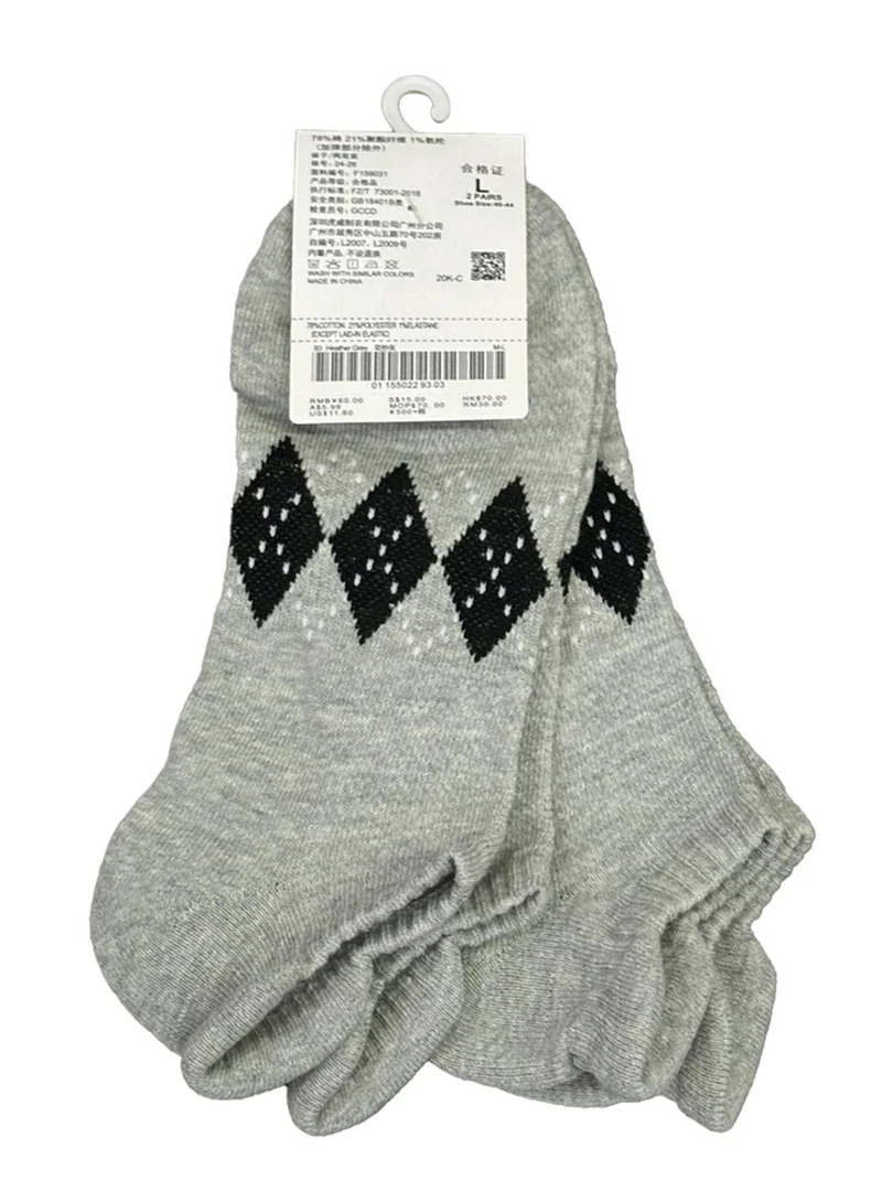 GIORDANO Unisex Lion Logo Socks: 2-Pack Cotton Blend Ankle Length