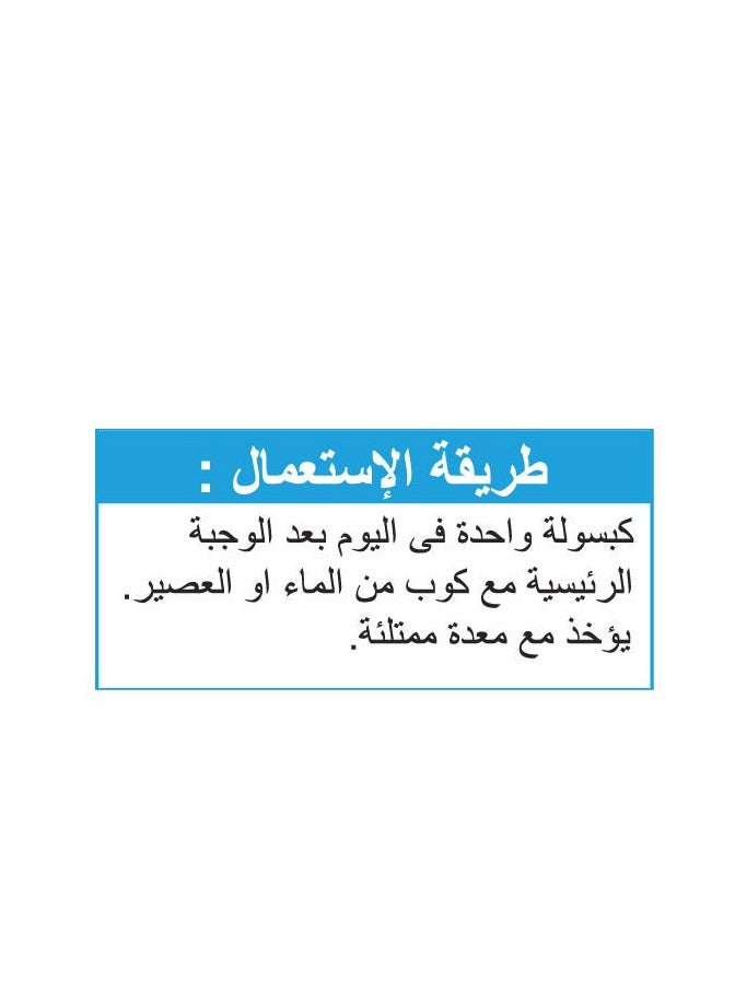 Pregnacare Multivitamins And Multimineral For Women 30 Capsules - Image 3