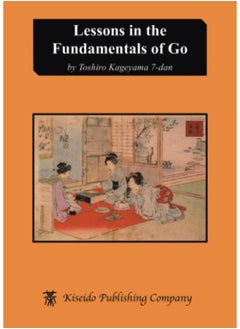 Lessons in the Fundamentals of Go  - Image 1