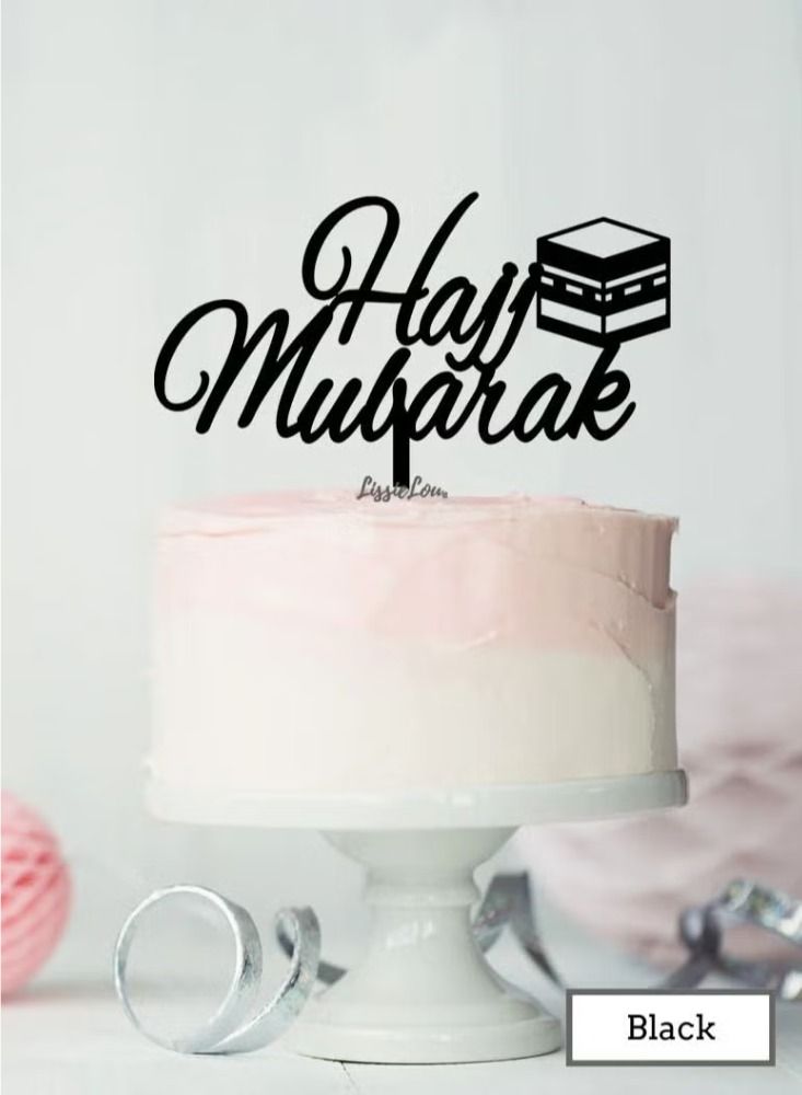 Dream Zone 1 Piece Hajj Mubarak Cake Topper for Hajjj Party Decorations