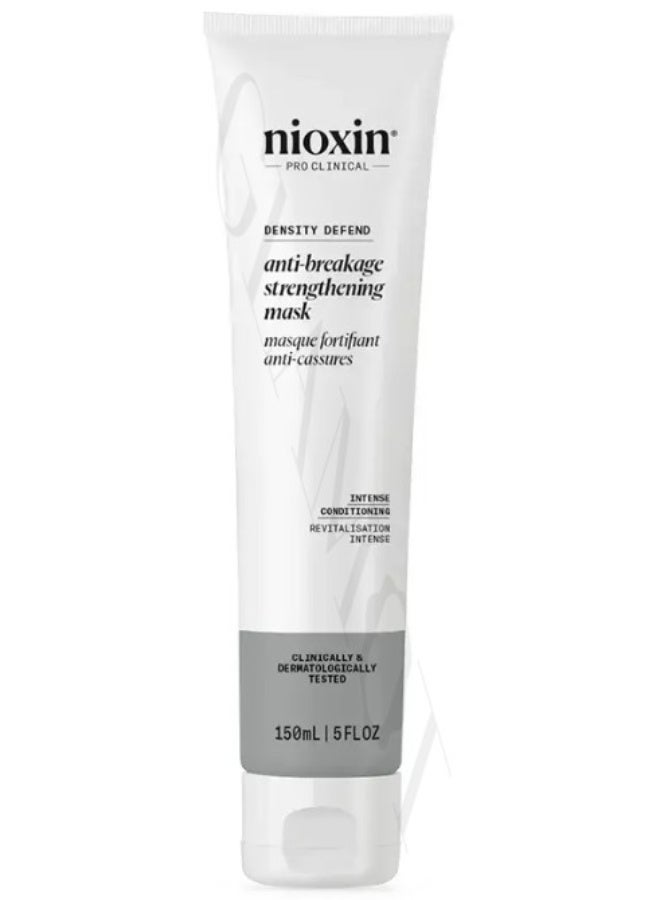 نيوكسين قناع الشعر ثلاثي الأبعاد المكثف لحماية الشعر بعمق وكثافة 150 مل - Image 1