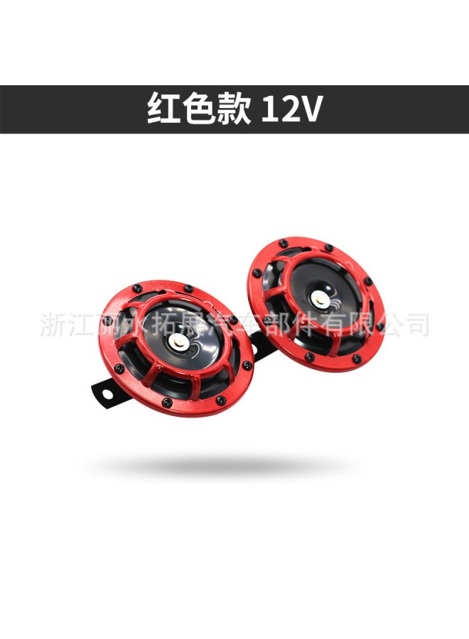 Tz-212 125mm Basin Type Large Horn Air Two-tone Waterproof Universal Disc Horn Car And Motorcycle