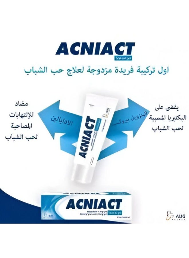 أوج فارما اكني اكت جيل  لعلاج جميع انواع حبوب الشباب 15 جم - Image 3