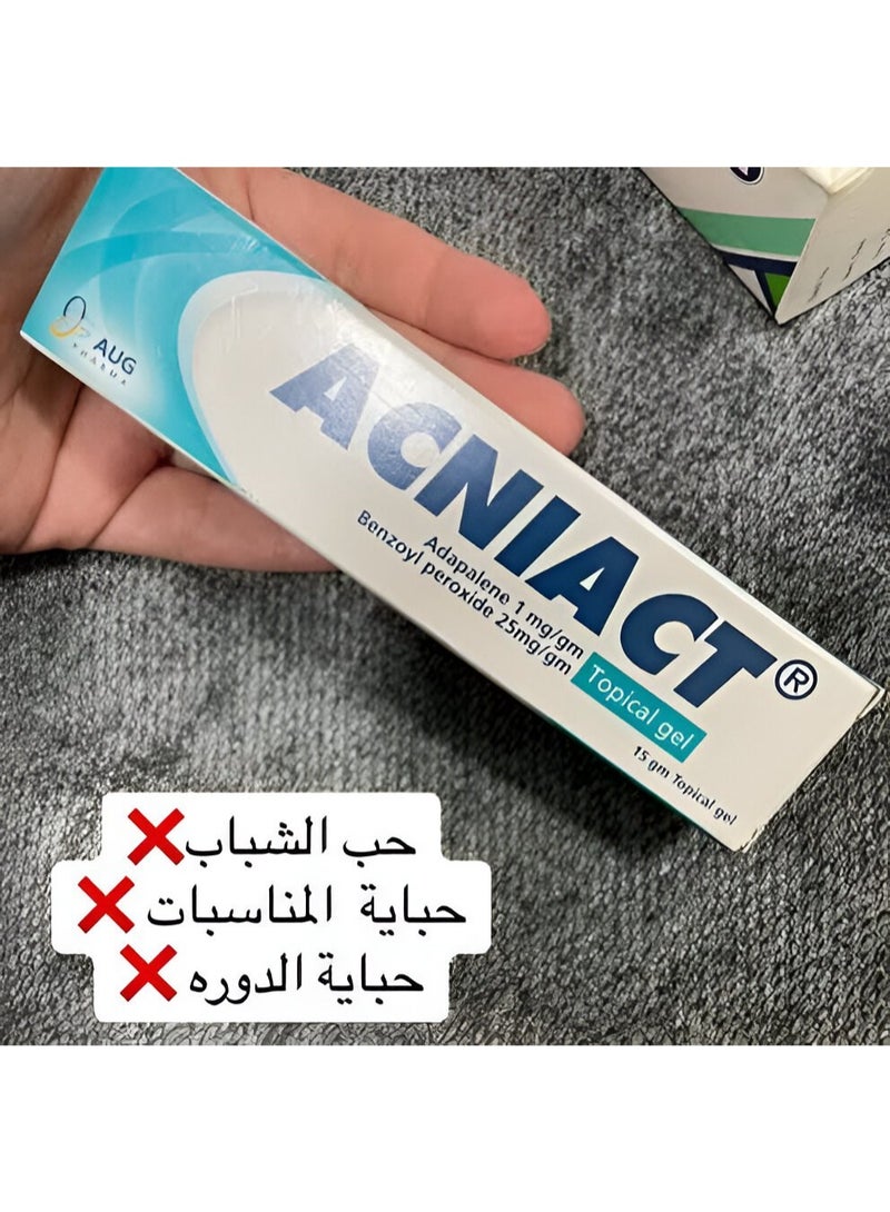 أوج فارما اكني اكت جيل  لعلاج جميع انواع حبوب الشباب 15 جم - Image 4