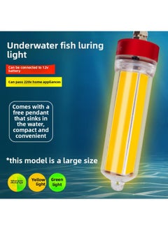 Generic Underwater Lure Fish Lamp Poly Waterproof Sea Fishing Yellow Light Green Light White Light Hairtail Fishing Lamp Night Boat Fishing Raft Fishing Lamp-Color:Underwater Fish Luring Light Small White Light - Three Uses Per Lamp - Non-adjustable Brightness Model  - Image 3