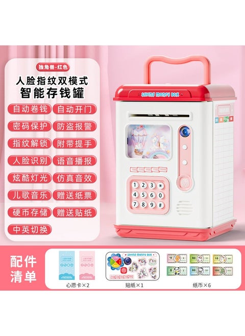 Kids ATM Savings Bank with Fingerprint and Password Unicorn fingerprint password piggy bank [automatic money] red 6804