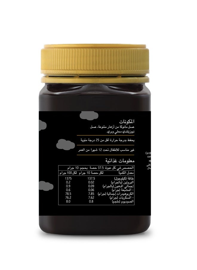 عسل مانوكا أي جي أي - عسل مانوكا للأطفال تركيز 30+ - Image 1