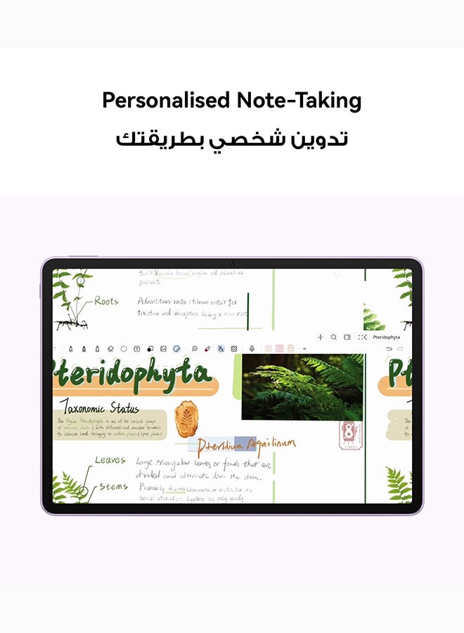 هواوي تابلت ميت باد 11.5 إصدار PaperMatte 2025 واي فاي 8 جيجابايت رام + 256 جيجابايت رمادي نسخة الشرق الأوسط - Image 3