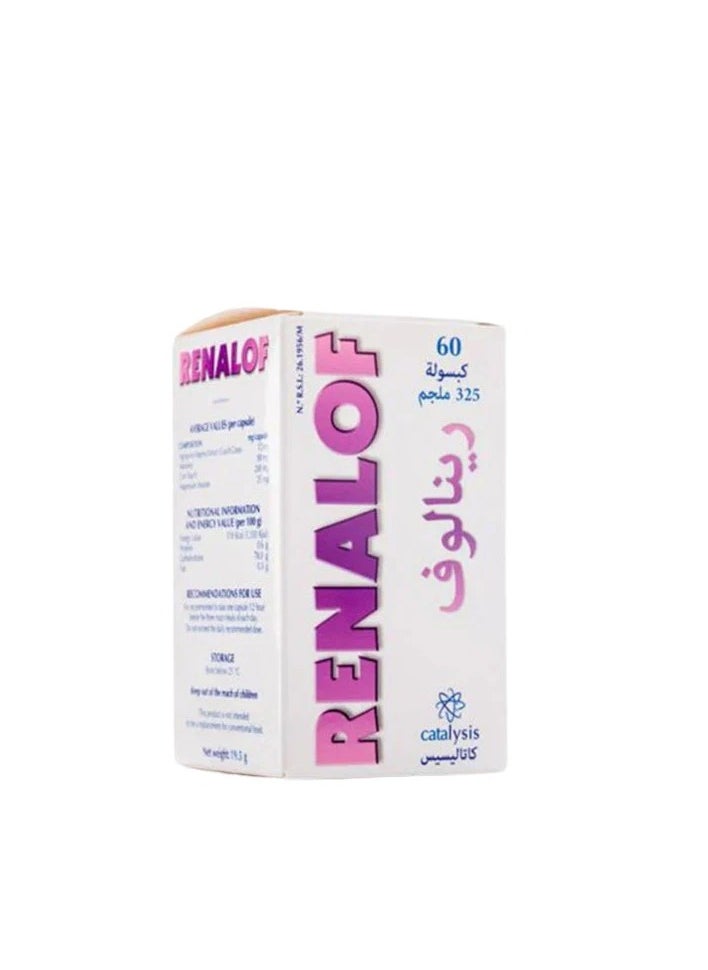رينالوف - رينالوف 325 مجم 60 كبسوله - Image 1