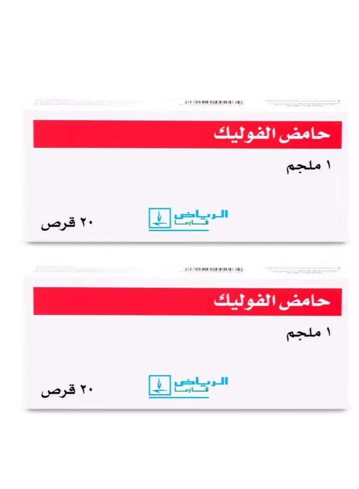 RIYADH PHARMA Pack Of 2 Folic Acid 1 mg 20 Tablets - Image 1