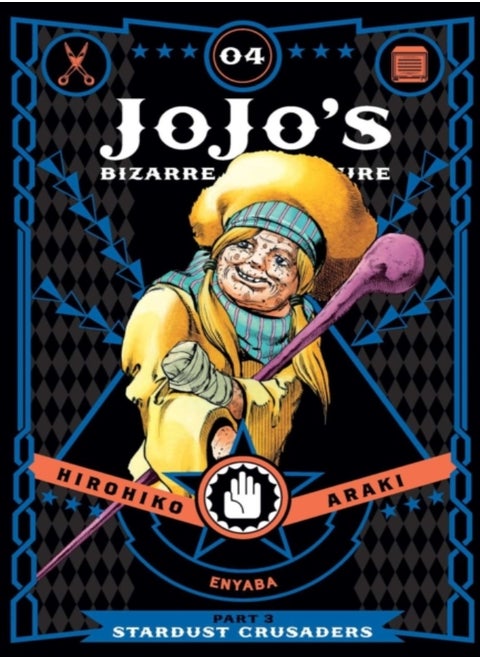 JoJo's Bizarre Adventure Part 3