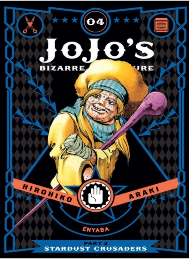 null - JoJo's Bizarre Adventure Part 3 - Image 1