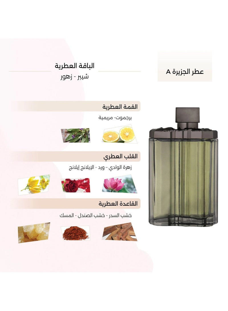 درعه عطر الجزيرة A الرجالي 150مل - Image 3