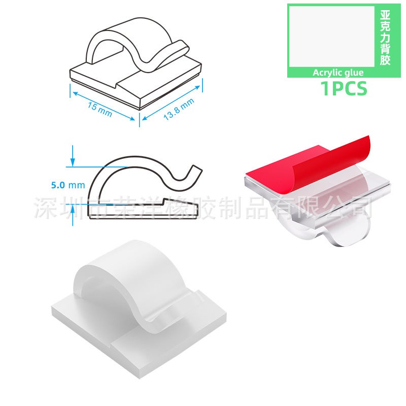 Selling Plug-In Cable Fixer Self-Adhesive Storage Punch-Free Cable Manager Wall Network Cable Routing Artifact Buckle - Image 1